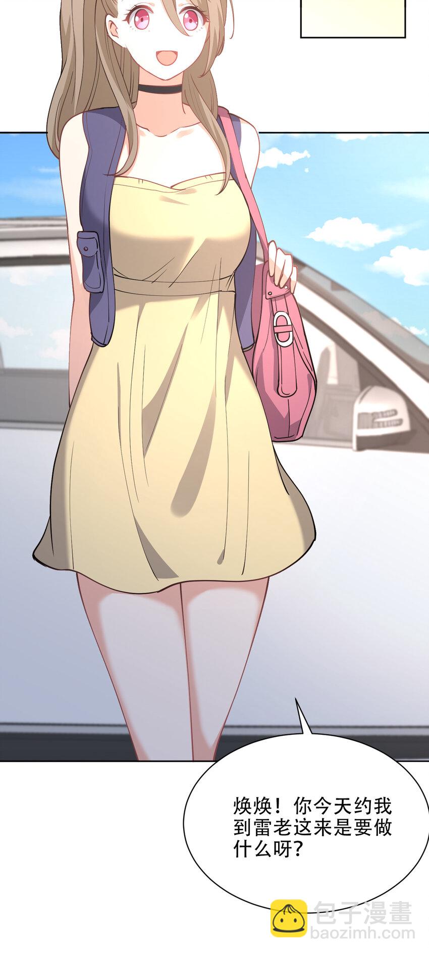 022 她比魔王更可怕(1/2)-第22话