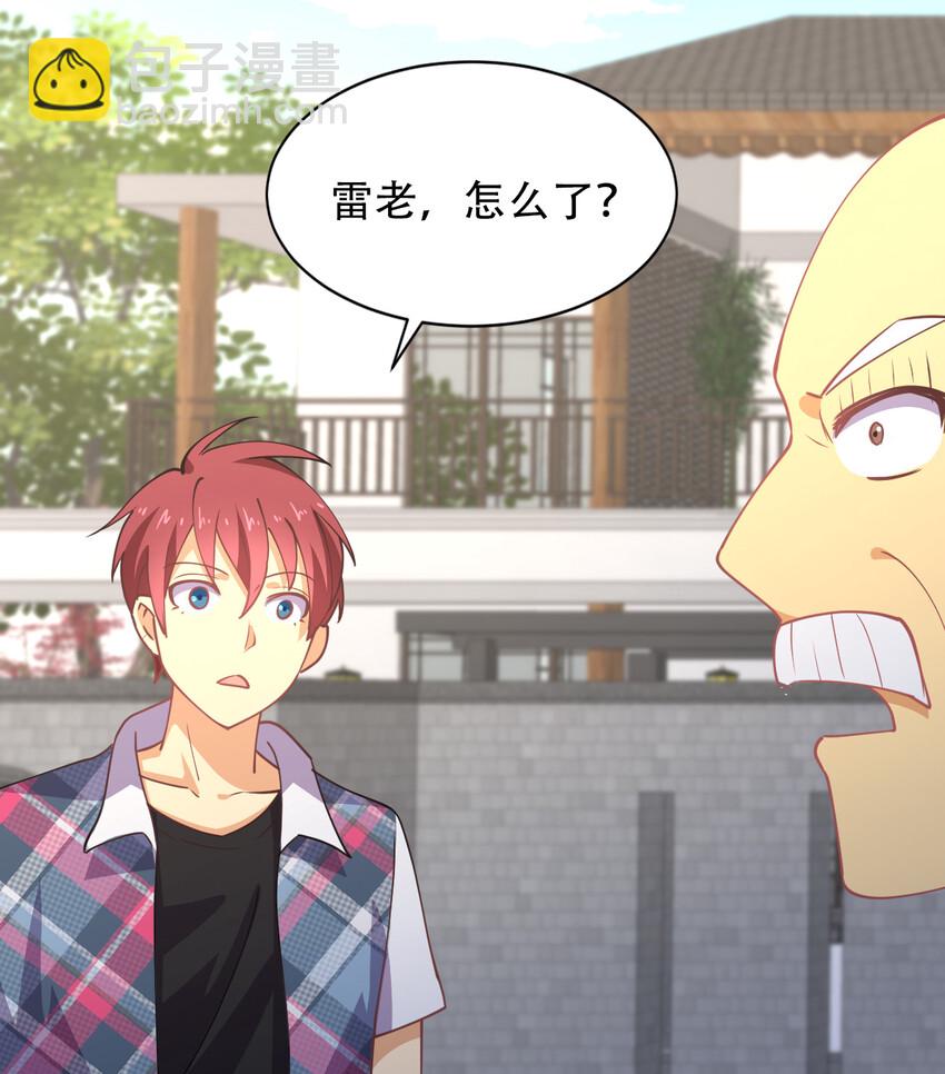 022 她比魔王更可怕(1/2)-第22话