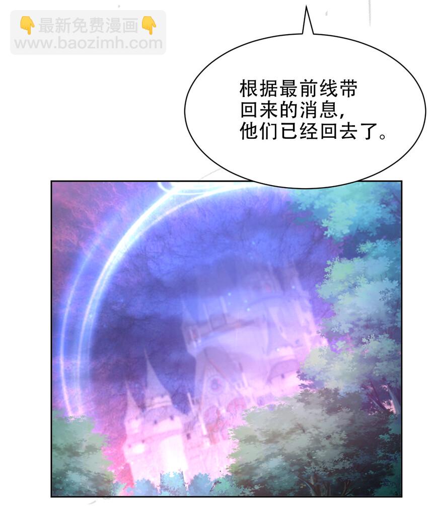 022 她比魔王更可怕(1/2)-第22话