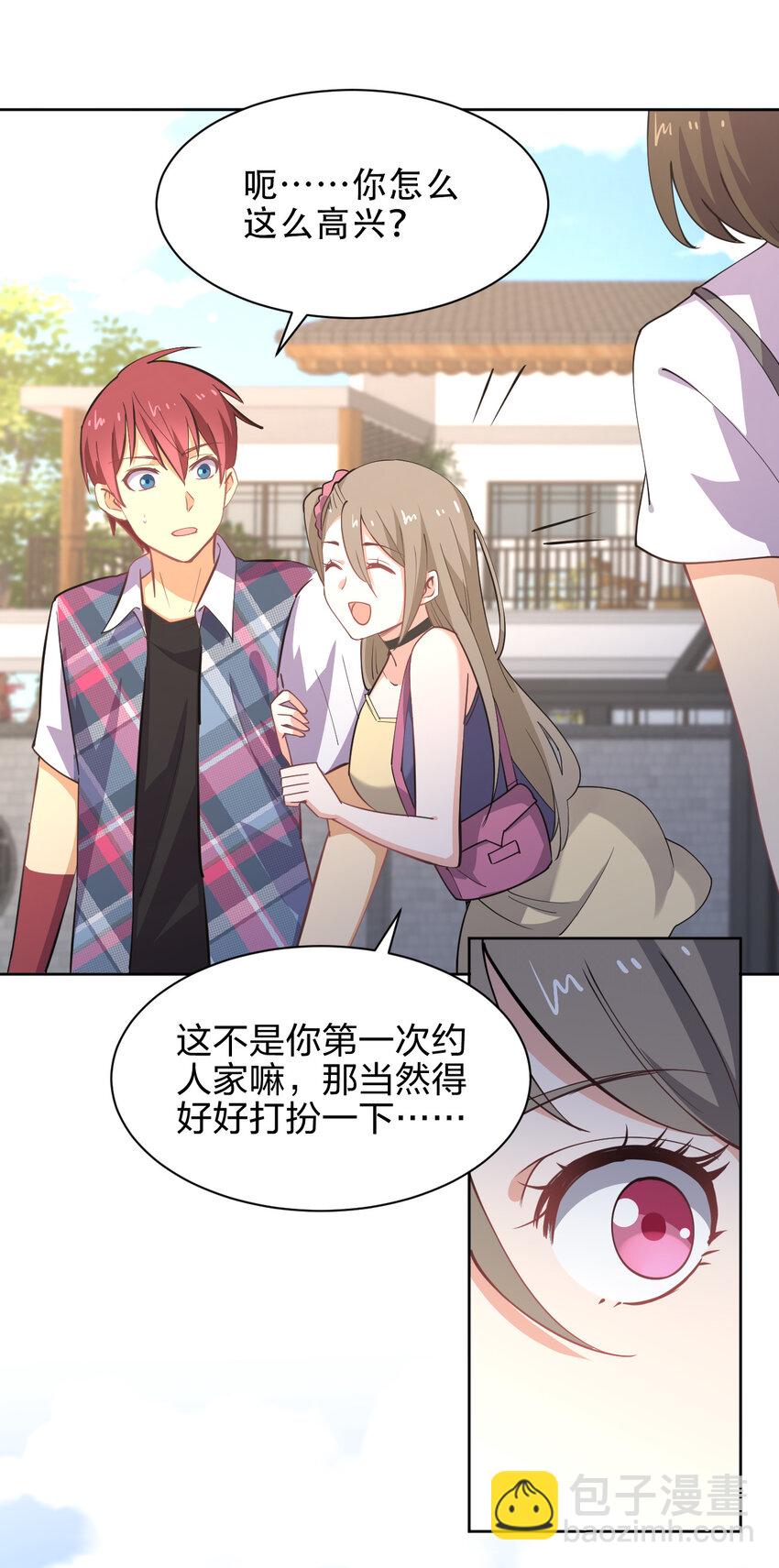 022 她比魔王更可怕(1/2)-第22话