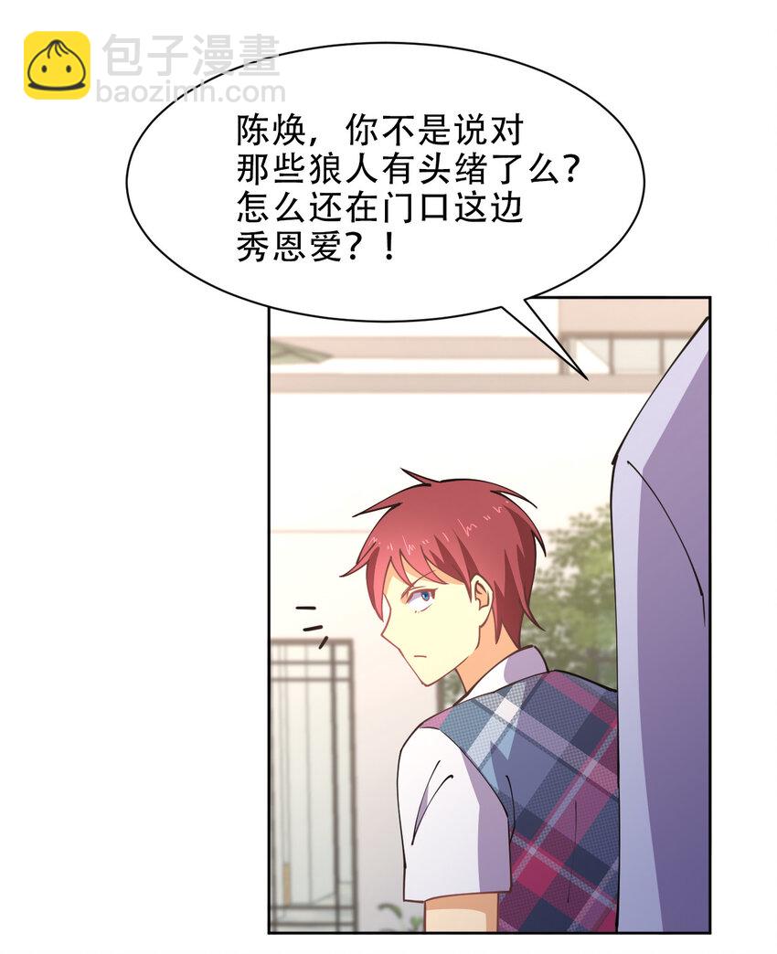 022 她比魔王更可怕(1/2)-第22话