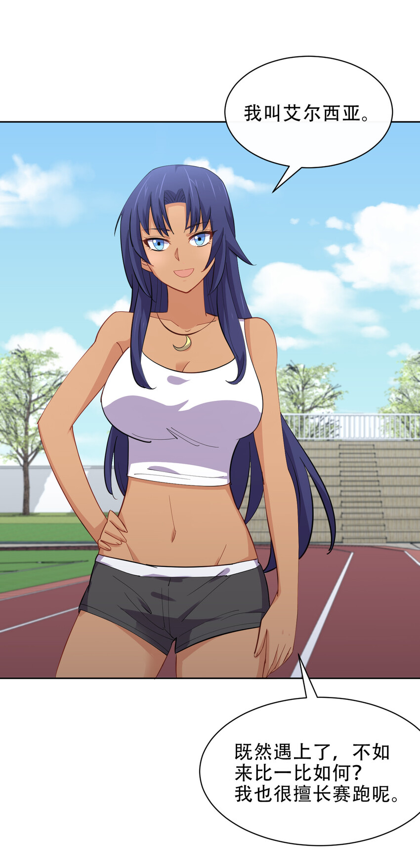 024 养成第二步(1/2)-第24话