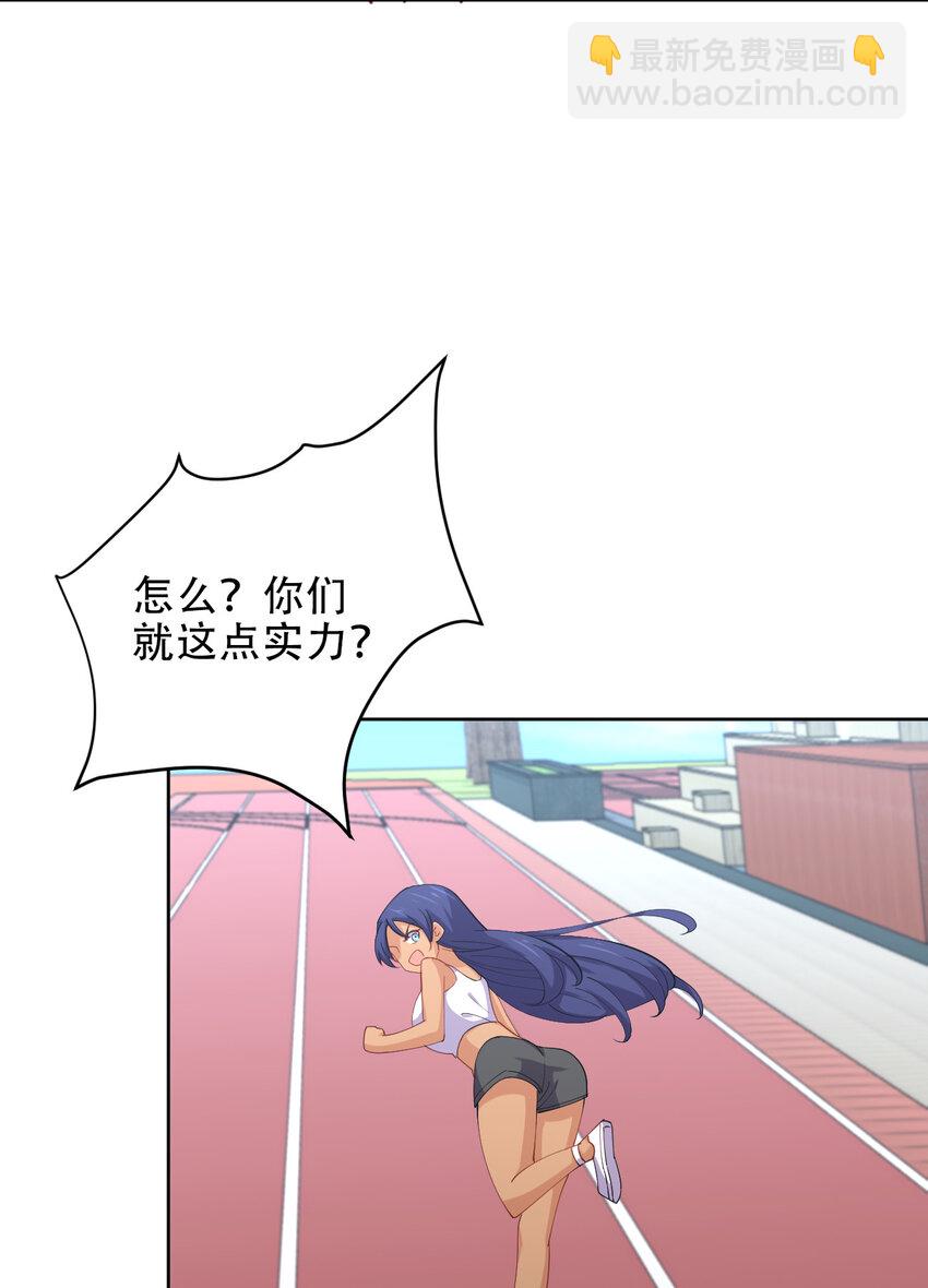 024 养成第二步(1/2)-第24话