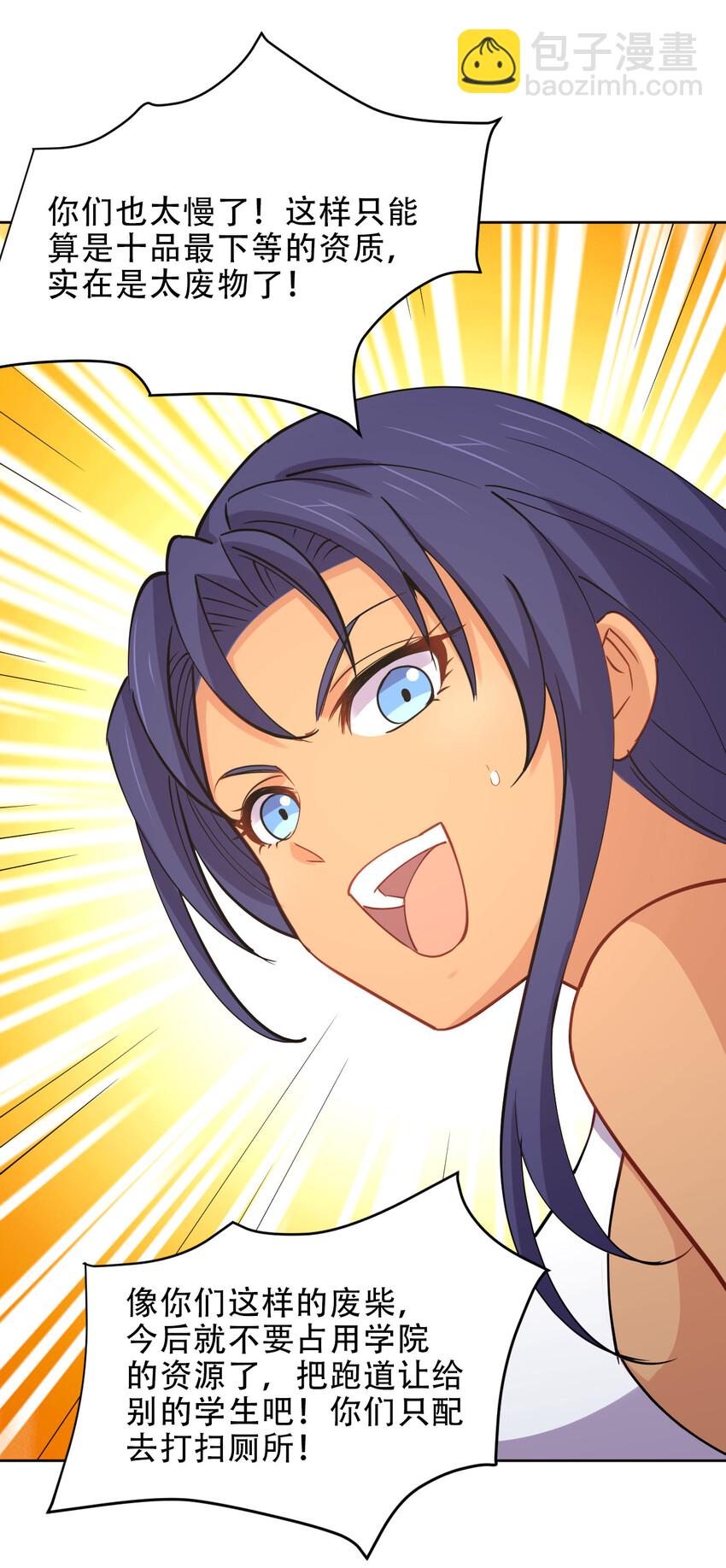 024 养成第二步(1/2)-第24话