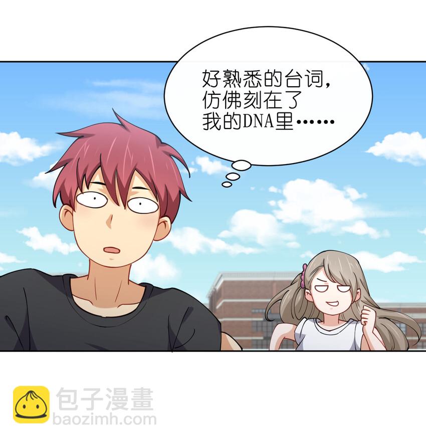 024 养成第二步(1/2)-第24话