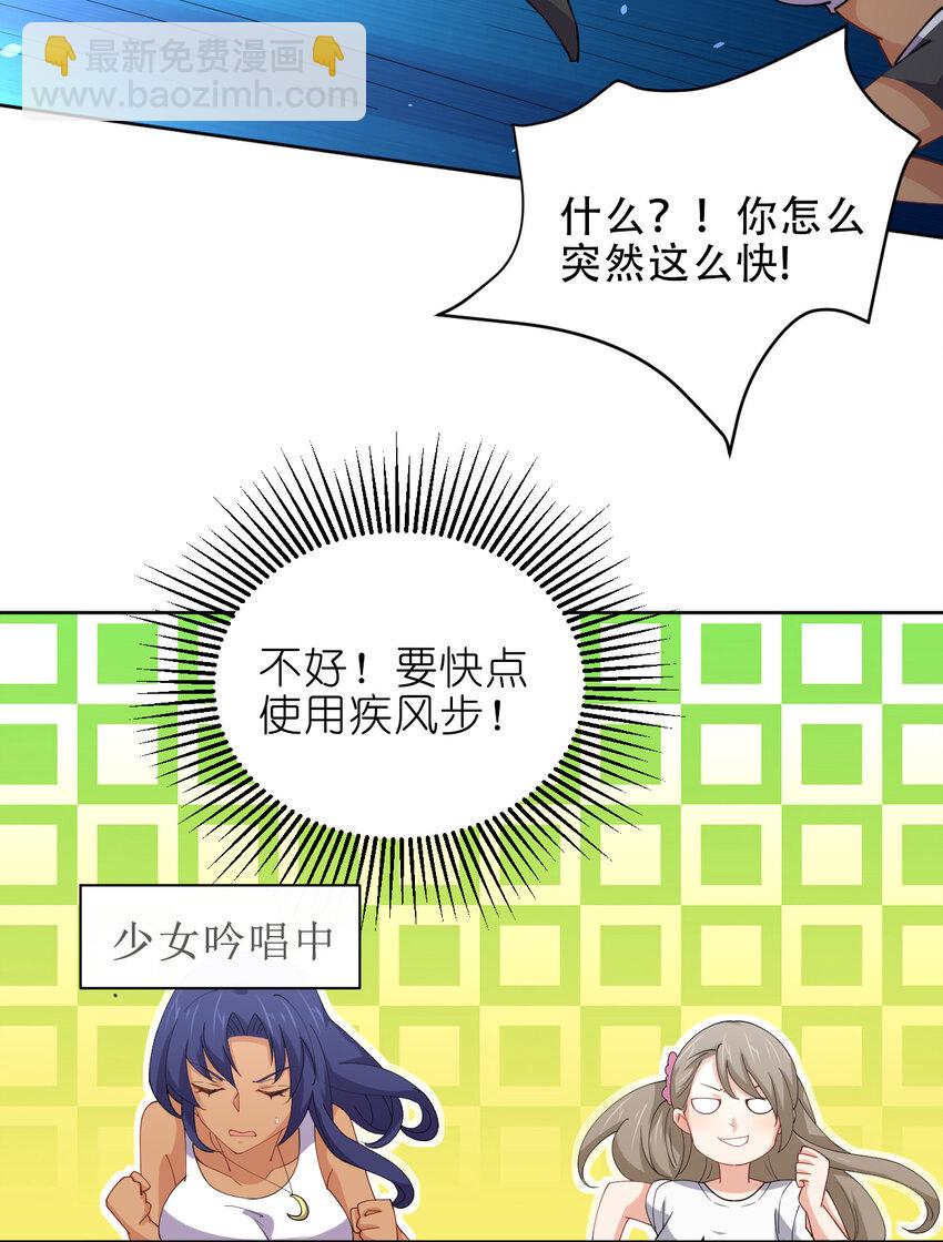 024 养成第二步(1/2)-第24话