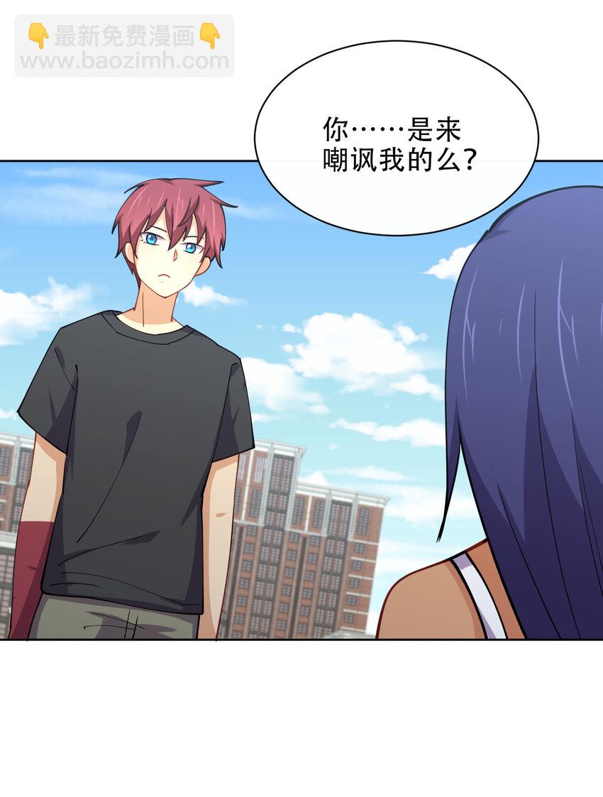 024 养成第二步(1/2)-第24话