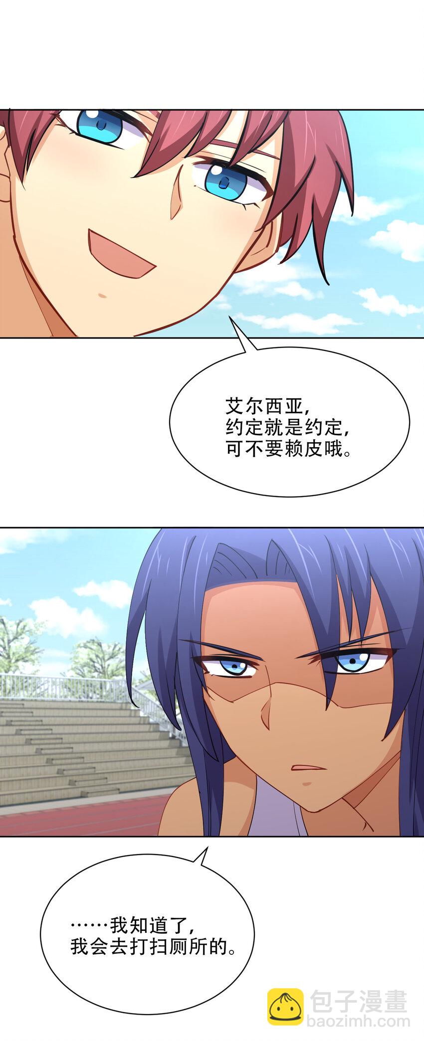 024 养成第二步(1/2)-第24话