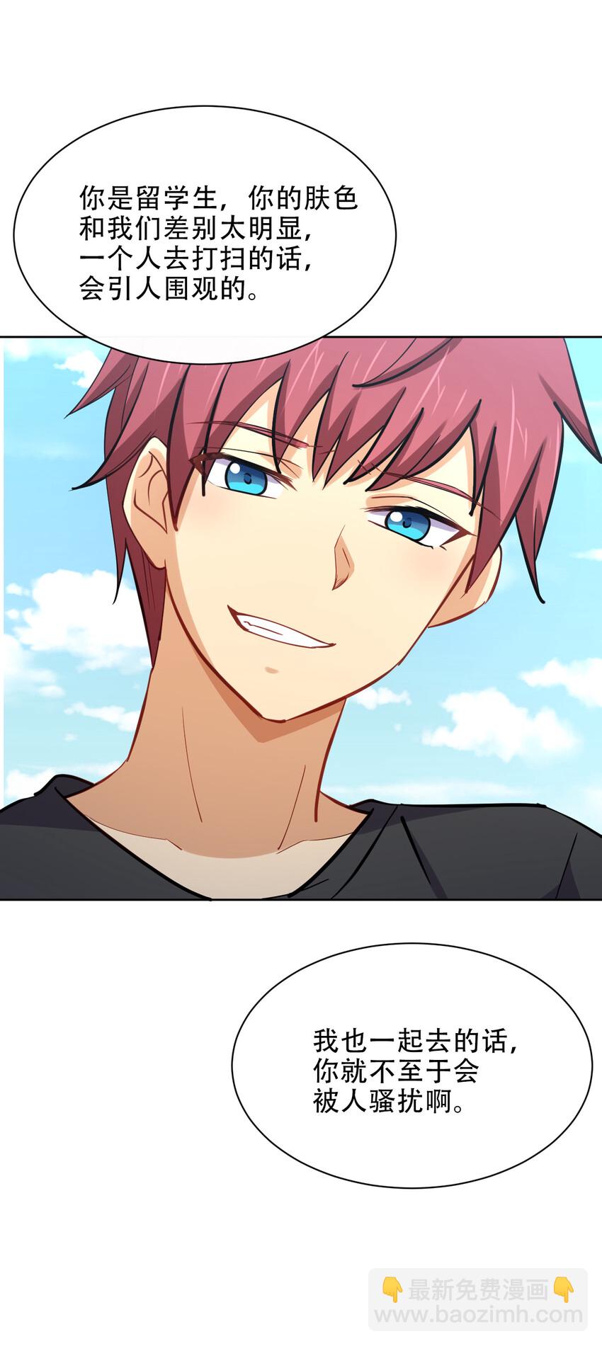 024 养成第二步(1/2)-第24话