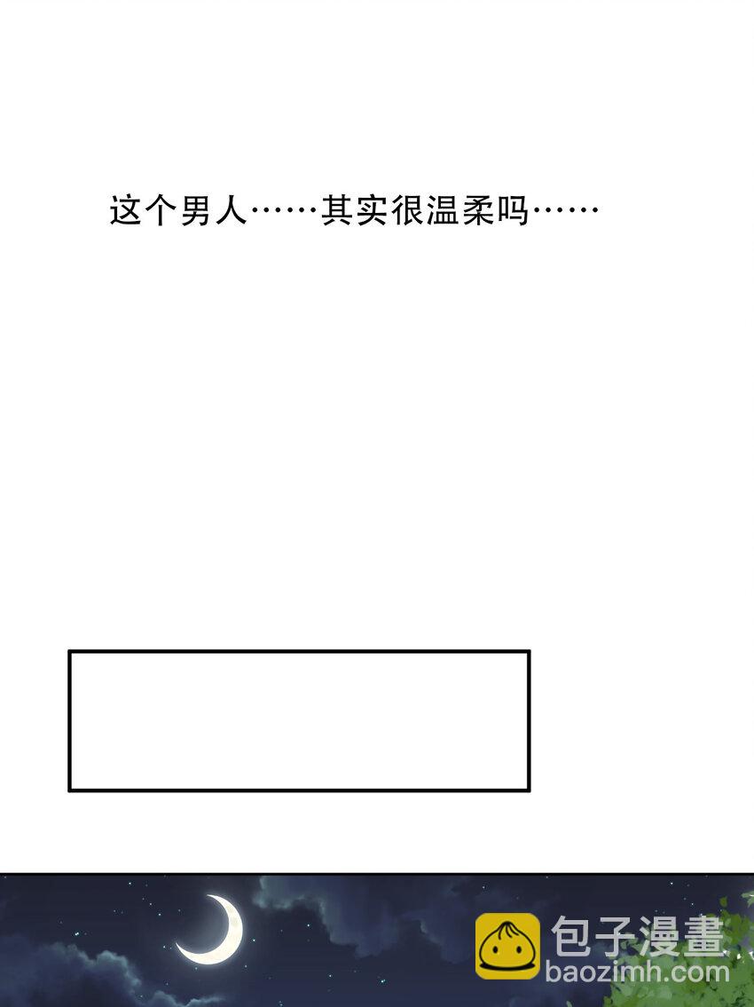 024 养成第二步(1/2)-第24话