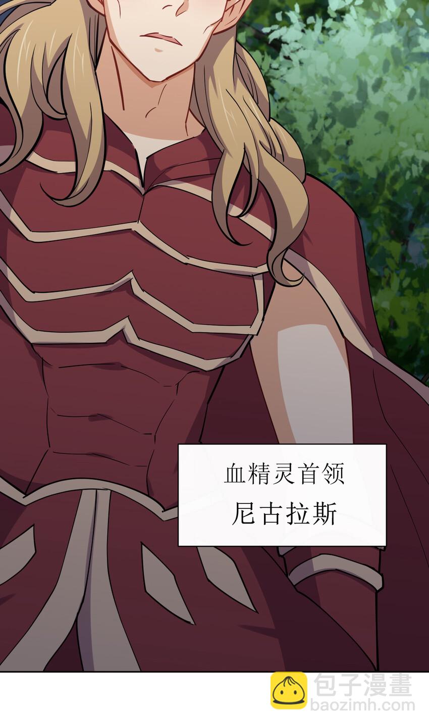 024 养成第二步(1/2)-第24话