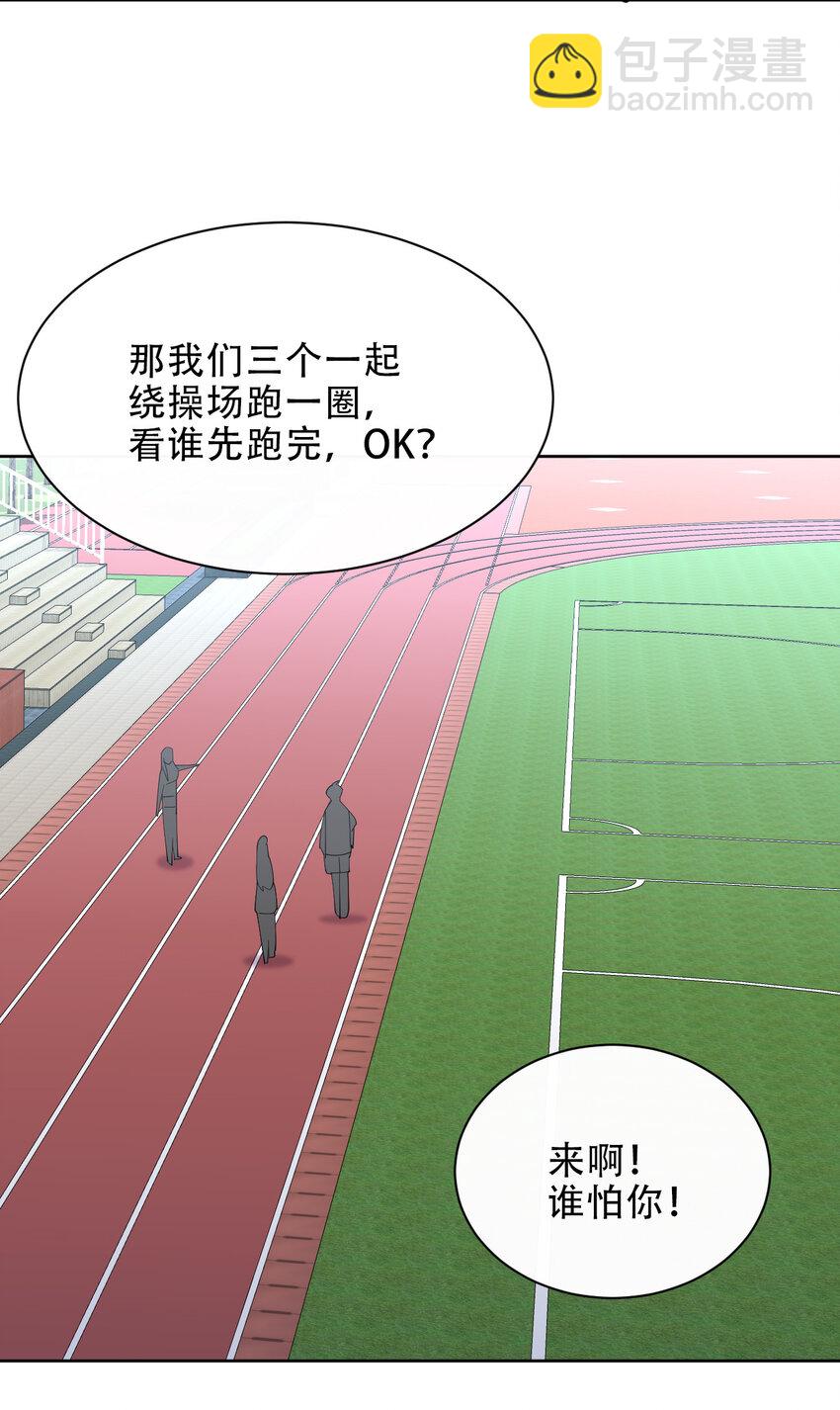 024 养成第二步(1/2)-第24话