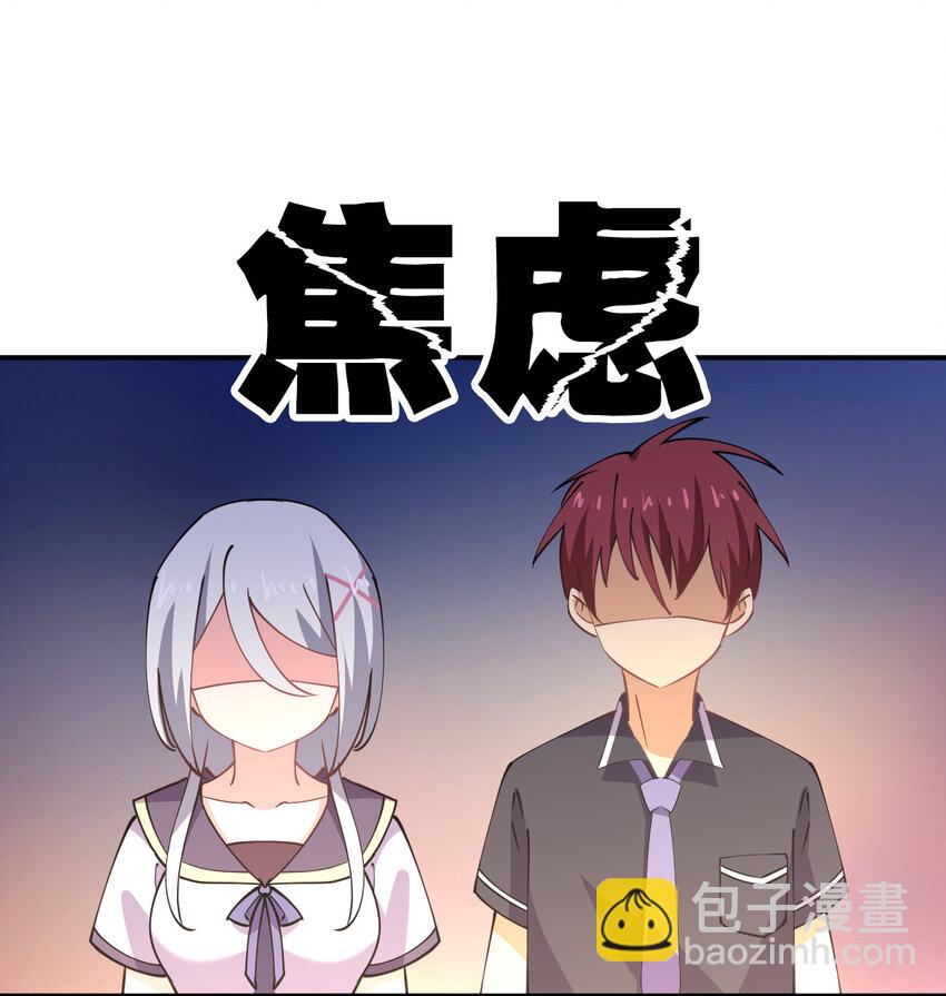 026 中二魔戒(1/2)-第26话