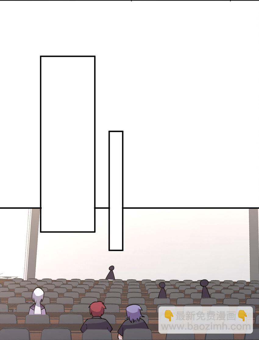 026 中二魔戒(1/2)-第26话