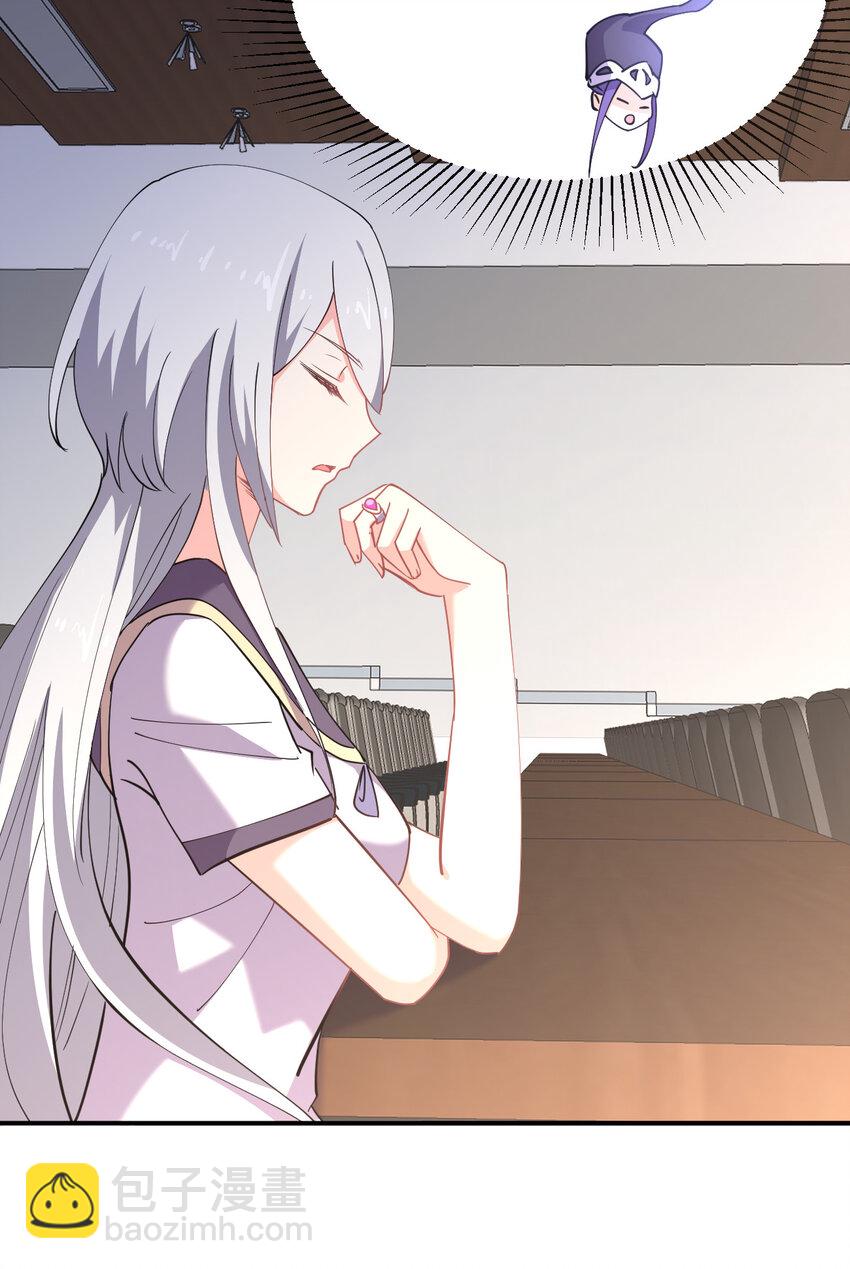 026 中二魔戒(1/2)-第26话