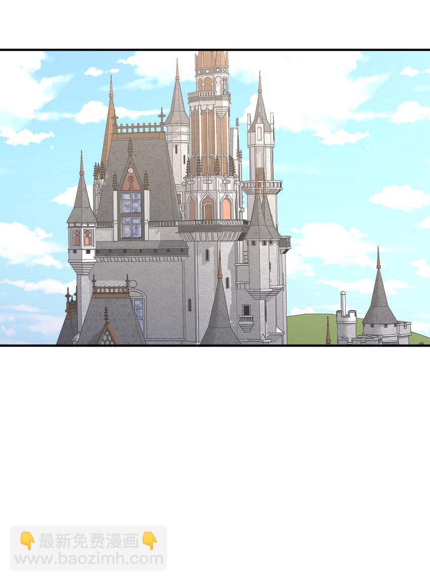 026 中二魔戒(1/2)-第26话