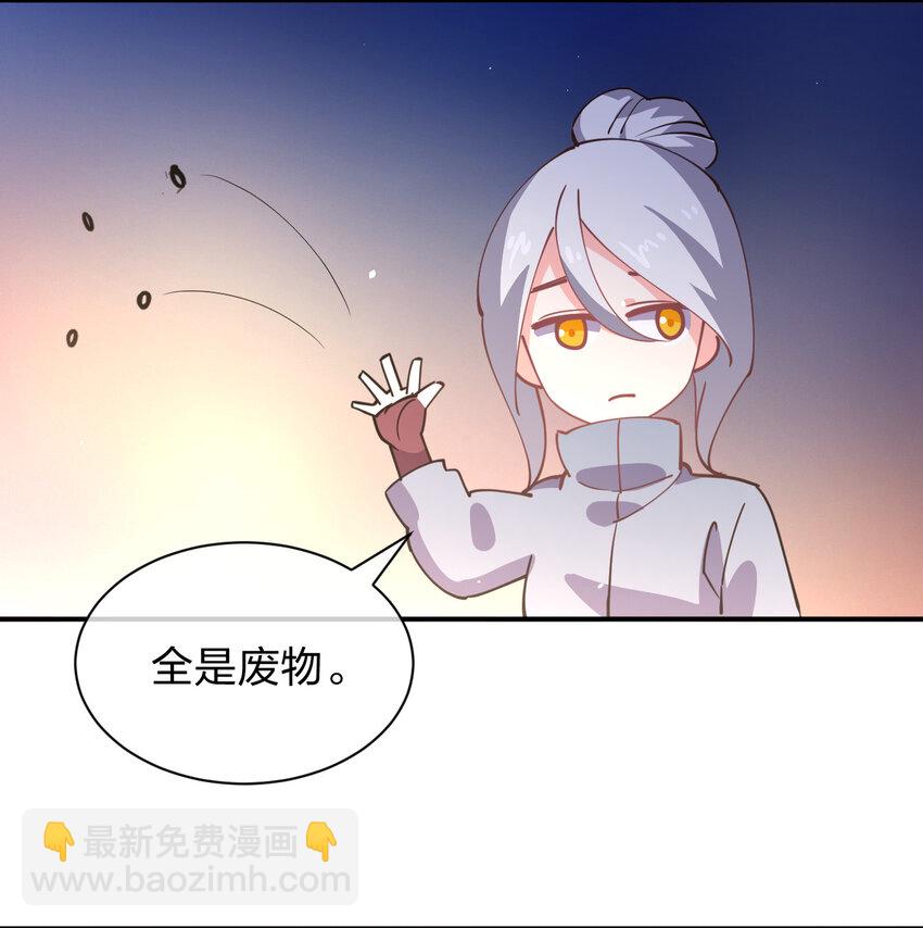 026 中二魔戒(1/2)-第26话