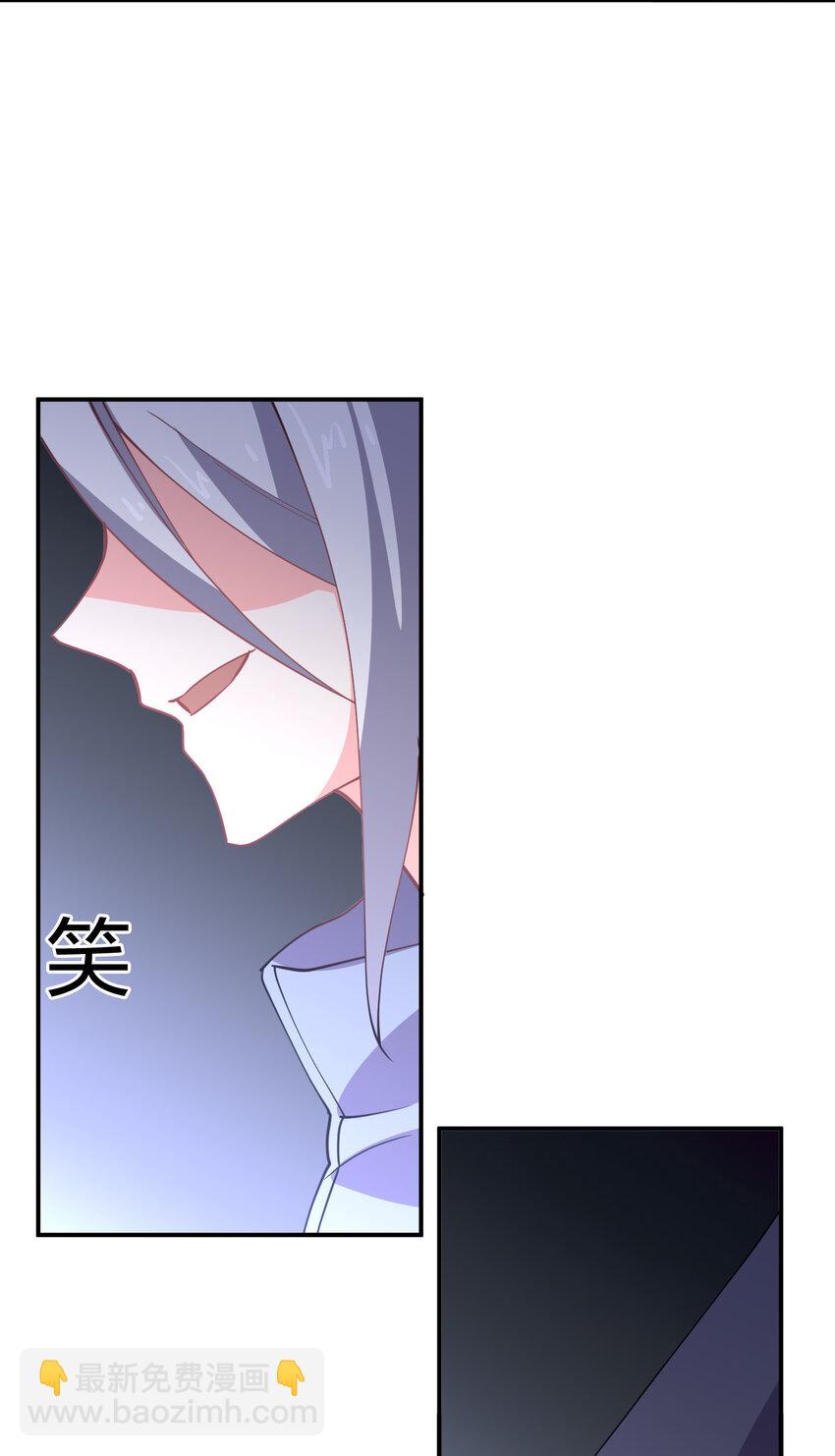 026 中二魔戒(1/2)-第26话