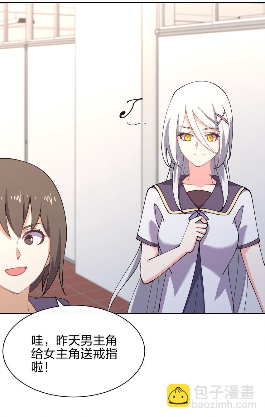 026 中二魔戒(1/2)-第26话