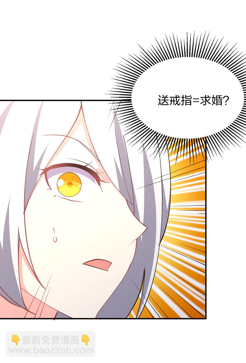 026 中二魔戒(1/2)-第26话