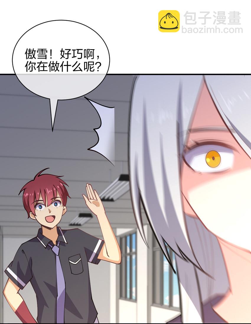 026 中二魔戒(1/2)-第26话