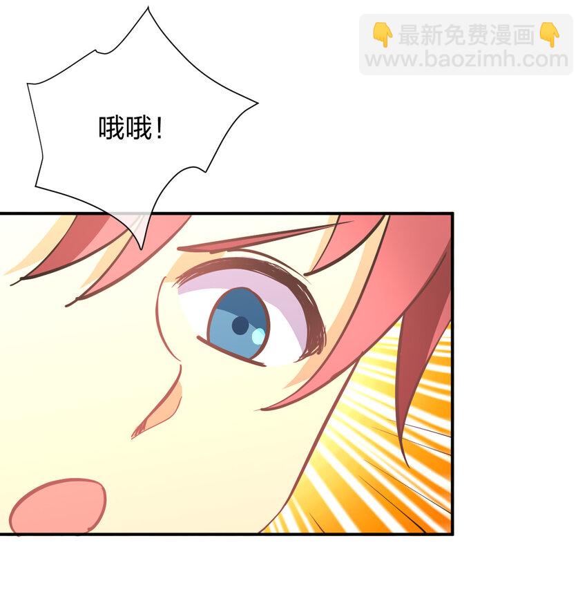 026 中二魔戒(1/2)-第26话