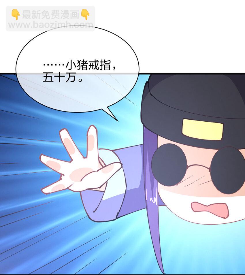 026 中二魔戒(1/2)-第26话