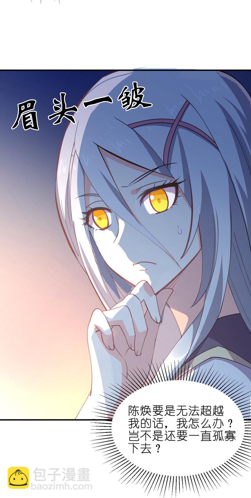 026 中二魔戒(1/2)-第26话