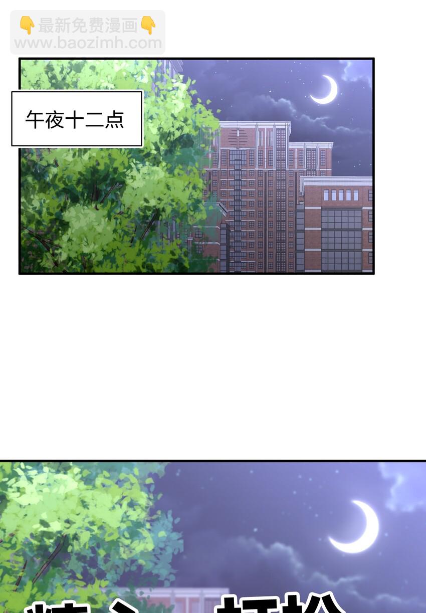 028 小师妹绑架计划！(1/2)-第28话