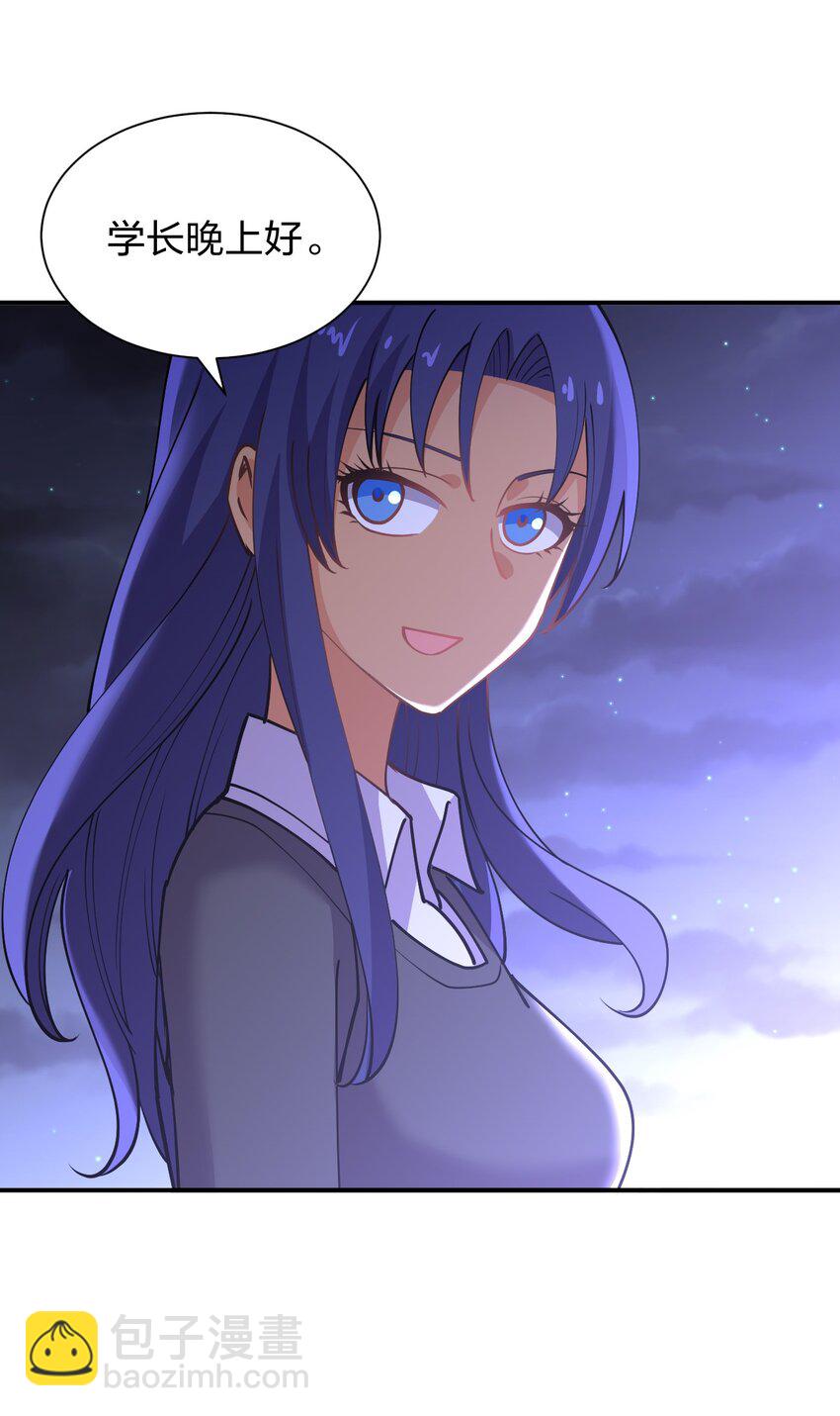 028 小师妹绑架计划！(1/2)-第28话