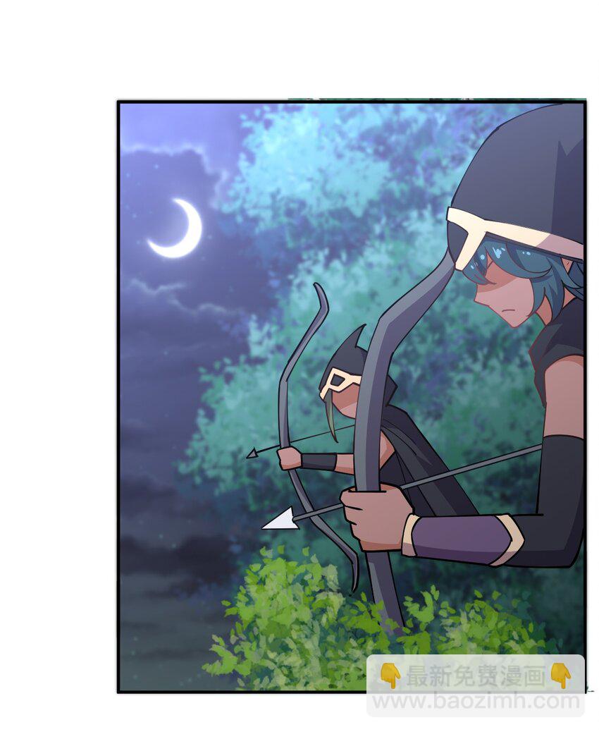 028 小师妹绑架计划！(1/2)-第28话