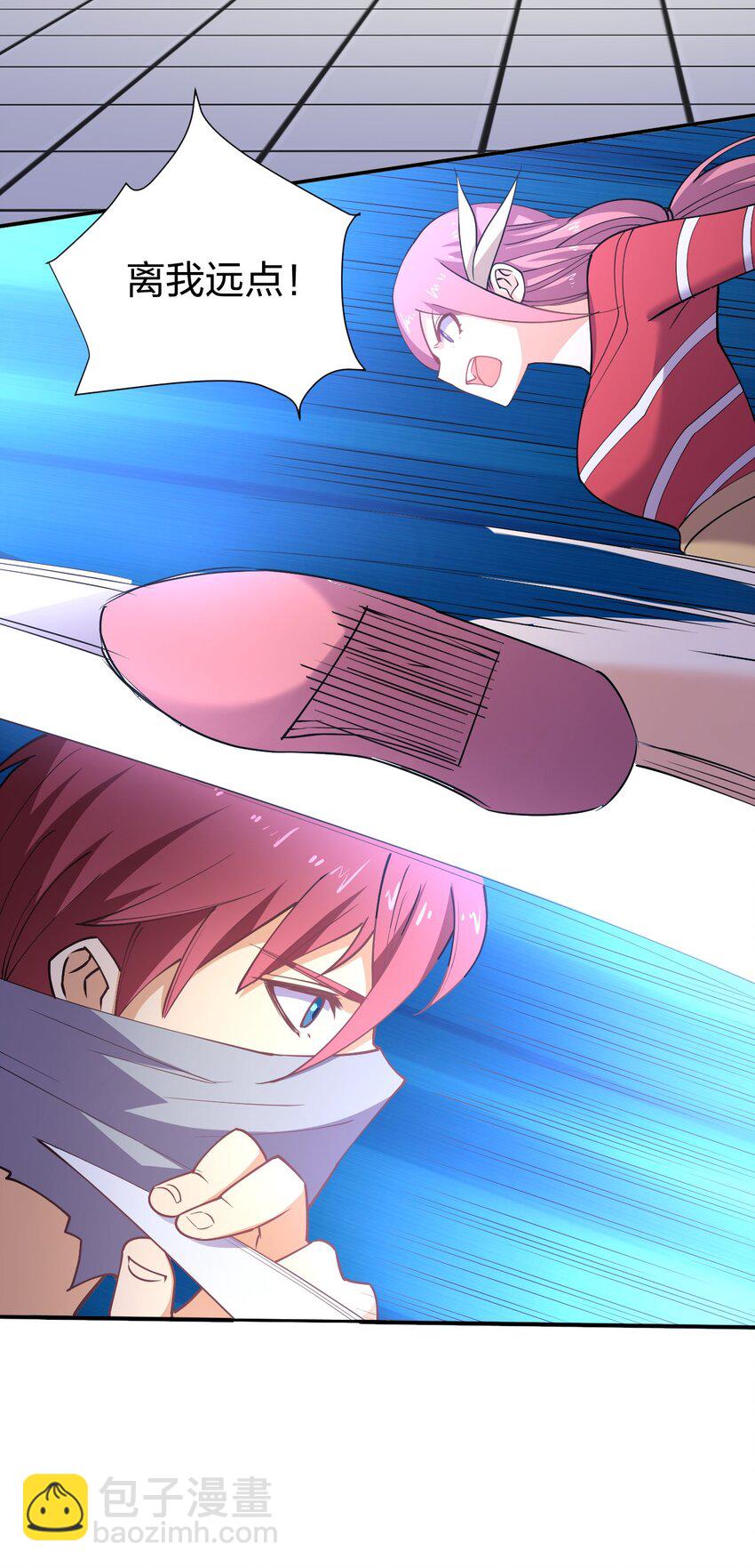 028 小师妹绑架计划！(1/2)-第28话