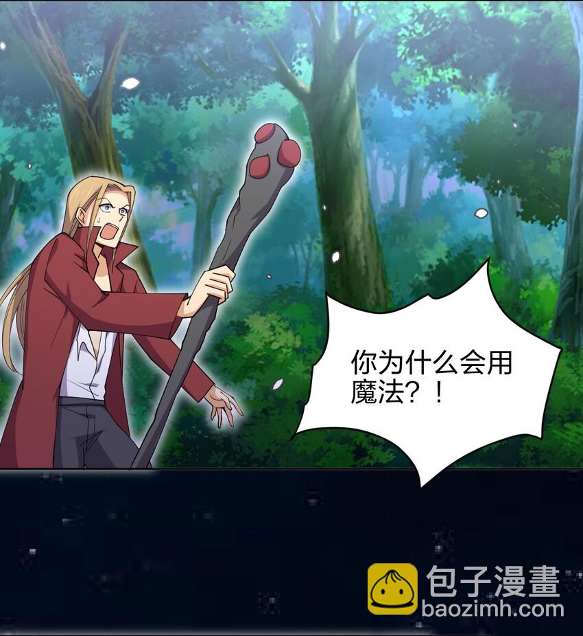 030 用力一拳(1/2)-第30话