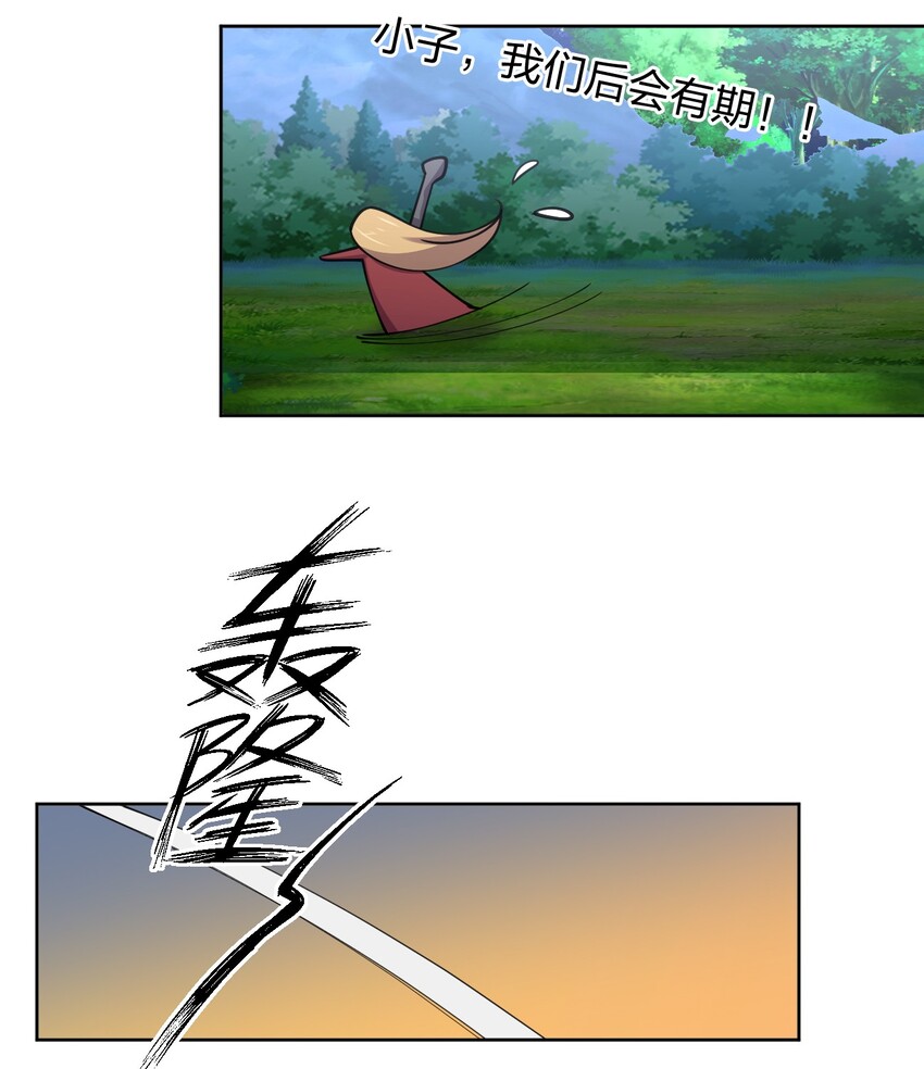 030 用力一拳(1/2)-第30话