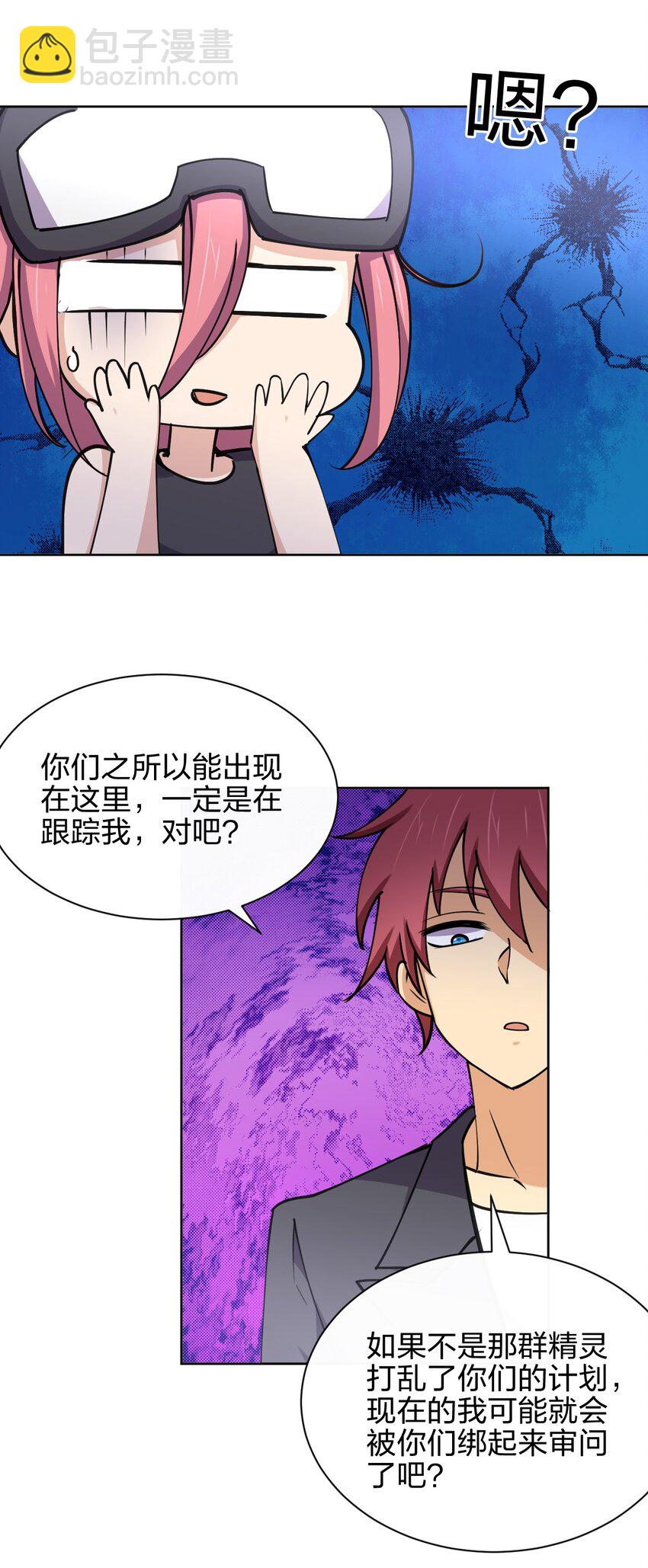 030 用力一拳(1/2)-第30话