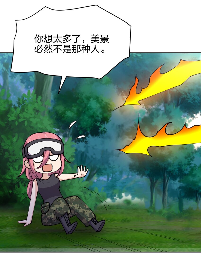 030 用力一拳(1/2)-第30话