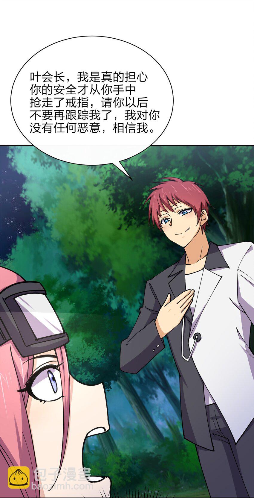 030 用力一拳(1/2)-第30话