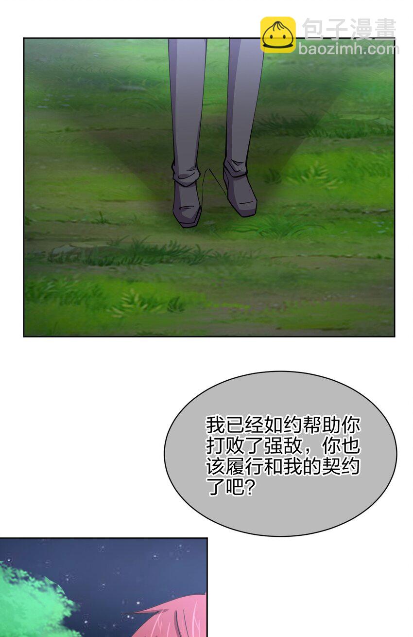 030 用力一拳(1/2)-第30话