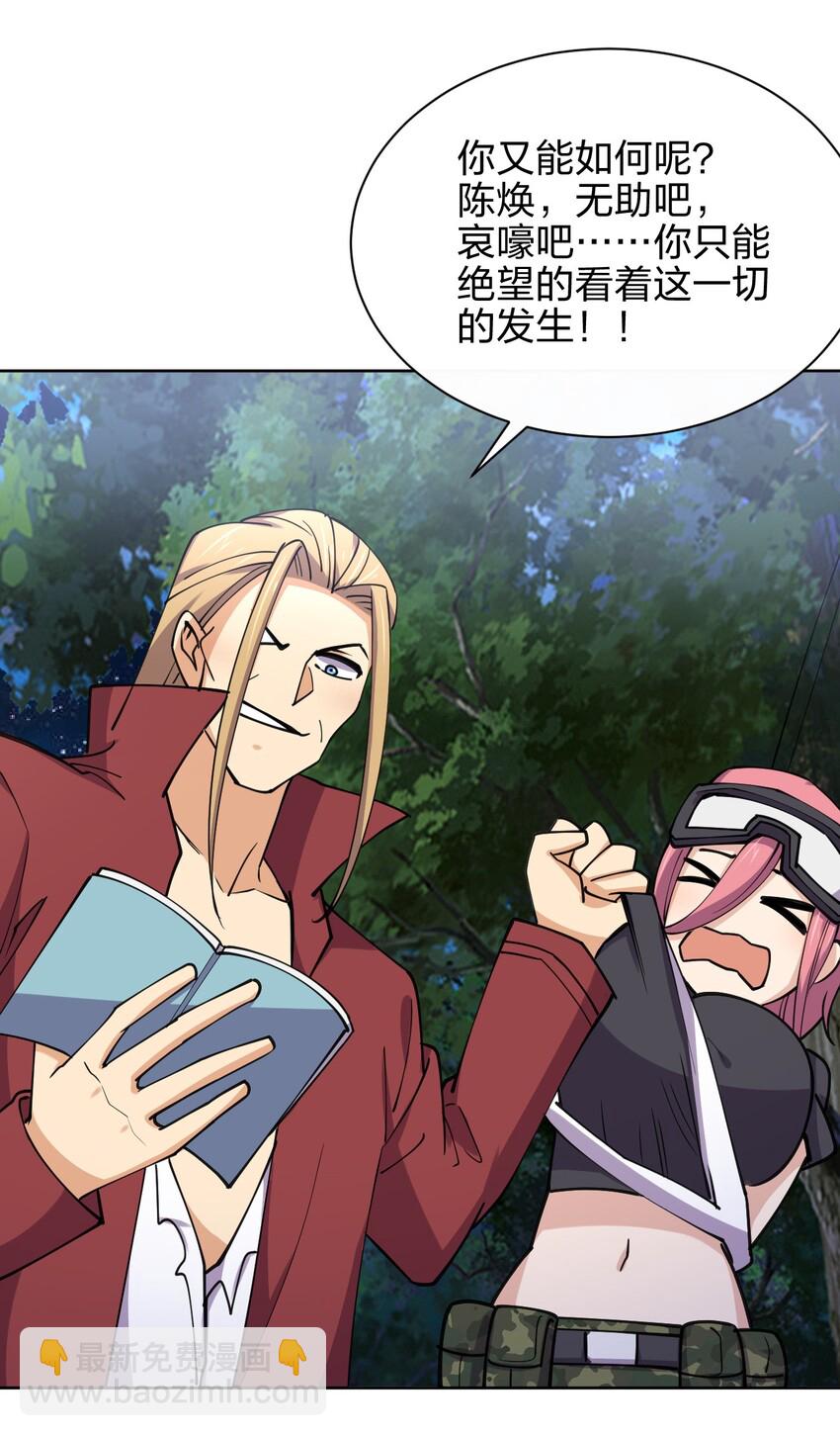 030 用力一拳(1/2)-第30话