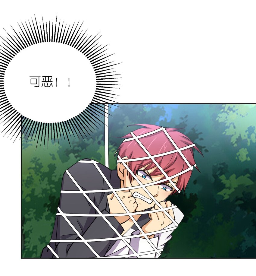 030 用力一拳(1/2)-第30话