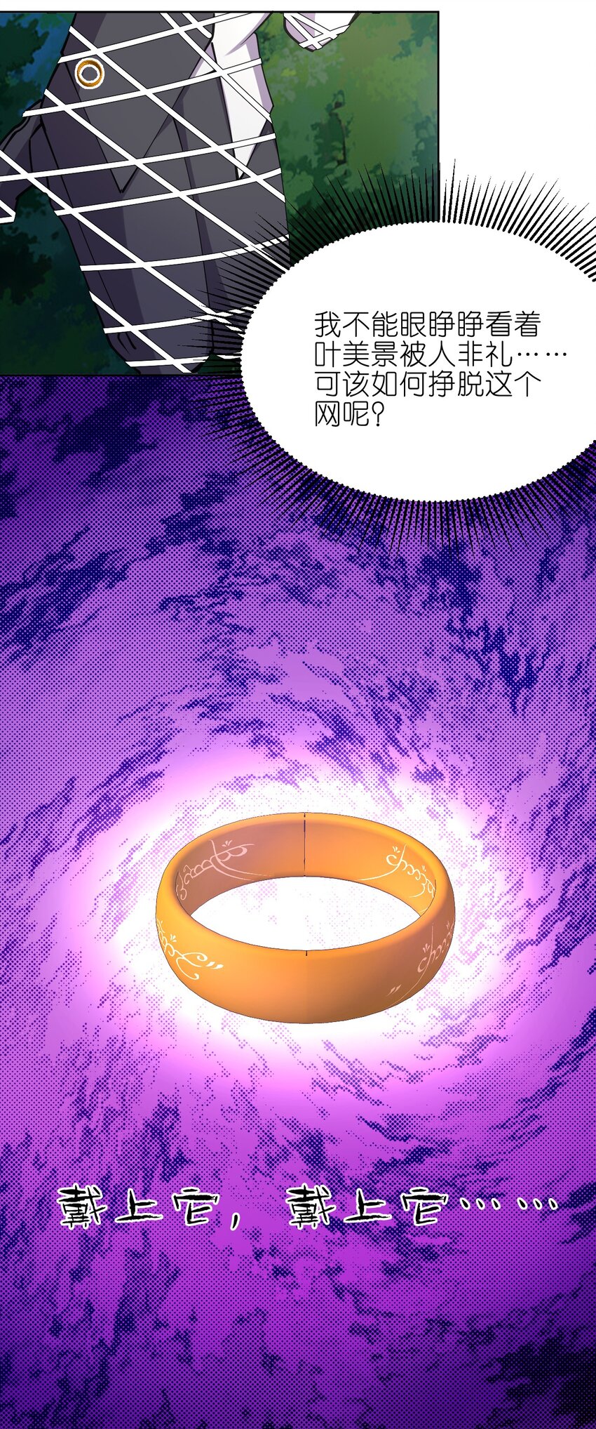 030 用力一拳(1/2)-第30话