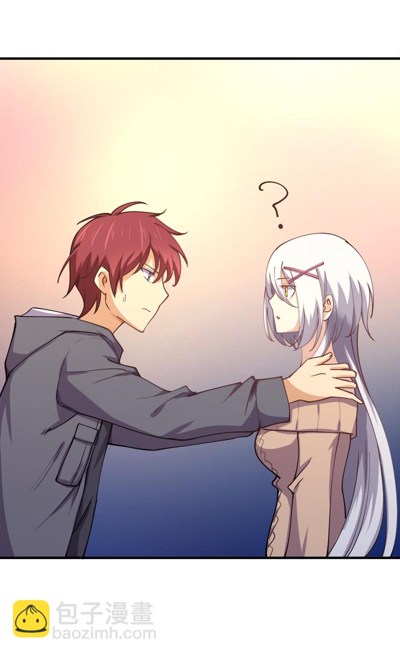 004 好像哪里不对？(1/2)-第4话