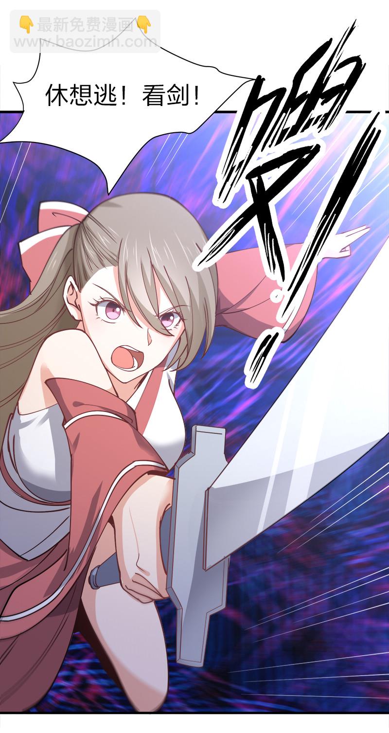 004 好像哪里不对？(1/2)-第4话