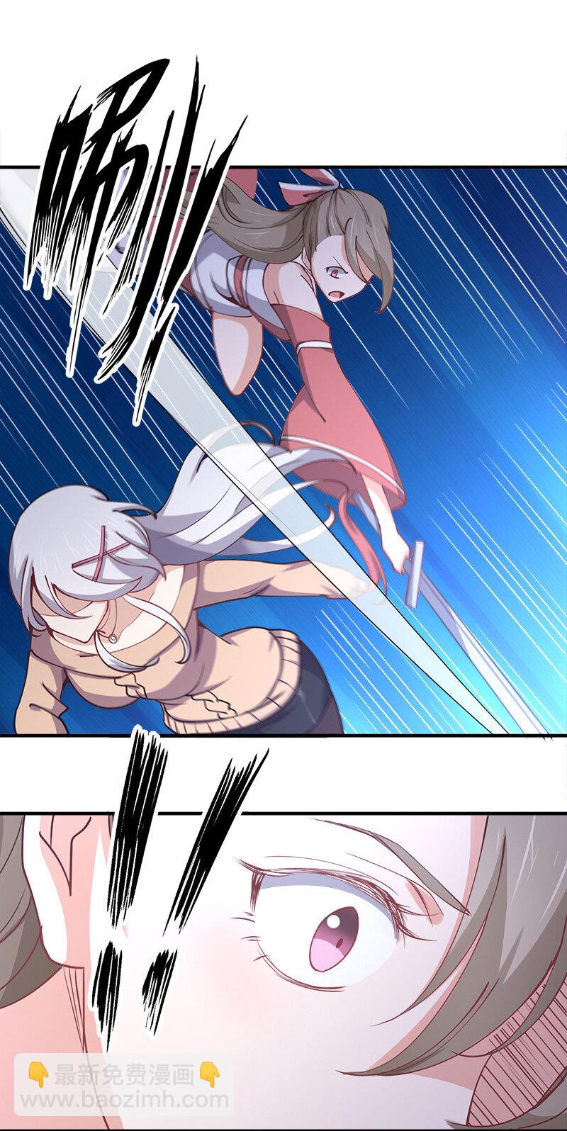 004 好像哪里不对？(1/2)-第4话