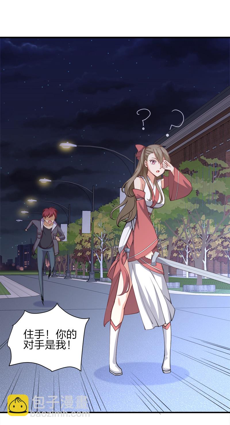 004 好像哪里不对？(1/2)-第4话