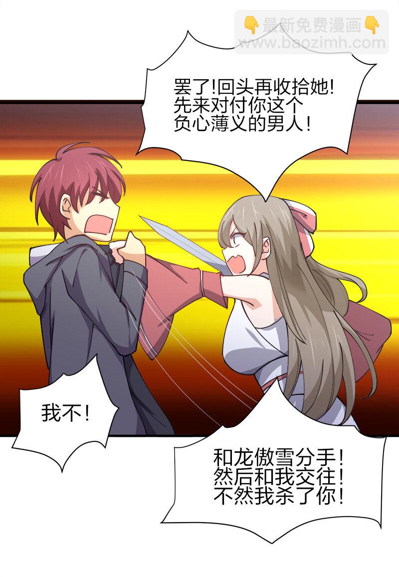 004 好像哪里不对？(1/2)-第4话