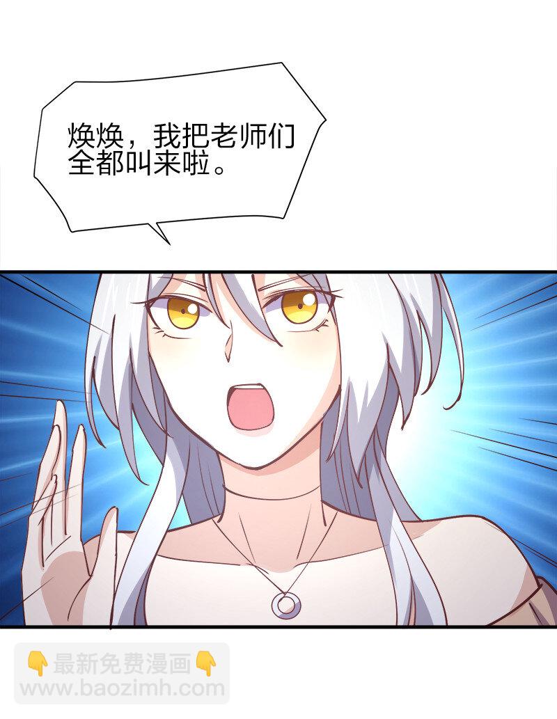 004 好像哪里不对？(1/2)-第4话