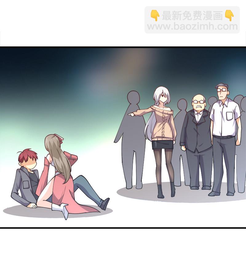 004 好像哪里不对？(1/2)-第4话