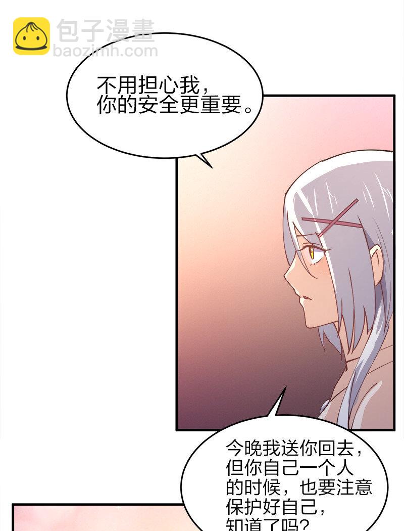 004 好像哪里不对？(1/2)-第4话