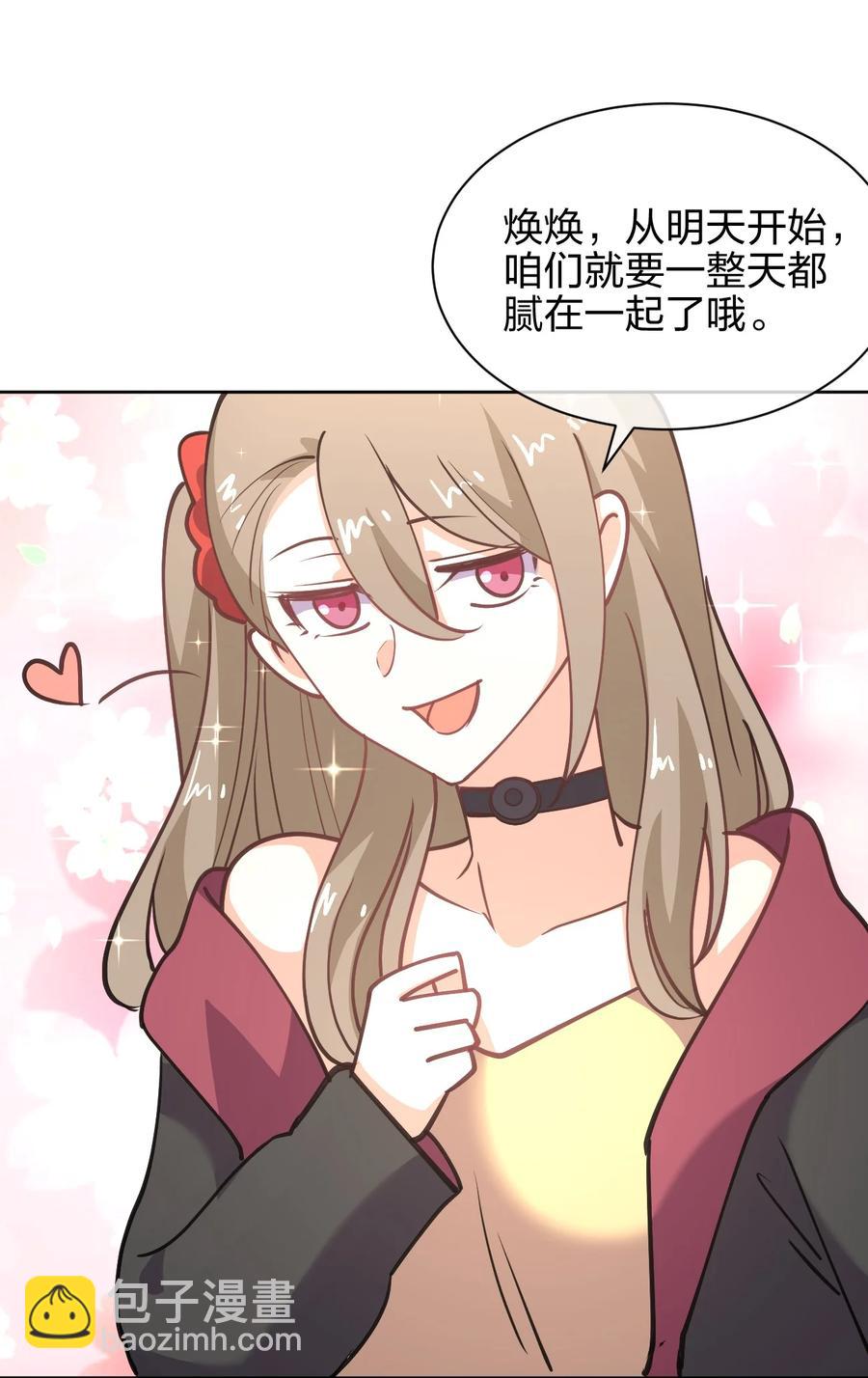 032 钓鱼执法？贴身保护！(1/2)-第32话